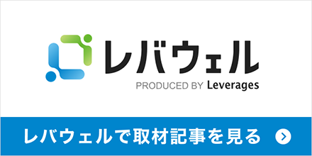 花安小児科医院取材記事を見る